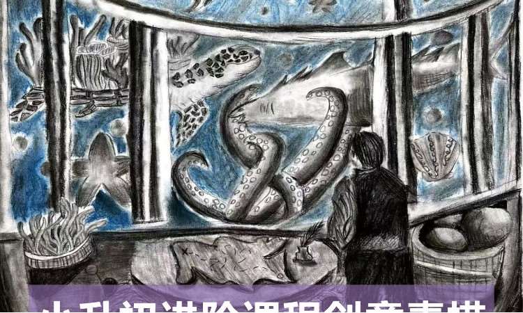 上课