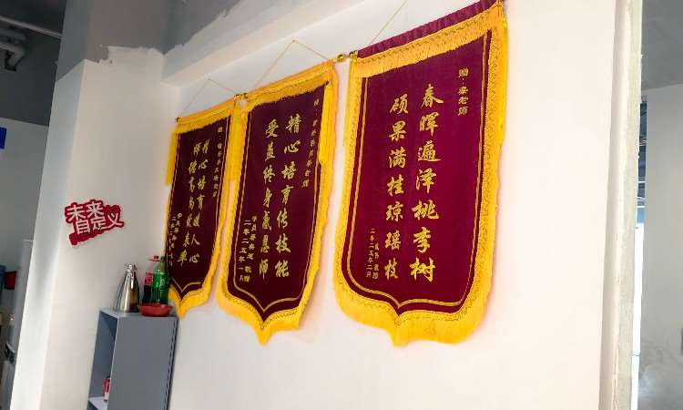学校荣誉