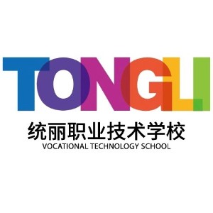 沈阳统丽美容美发学校