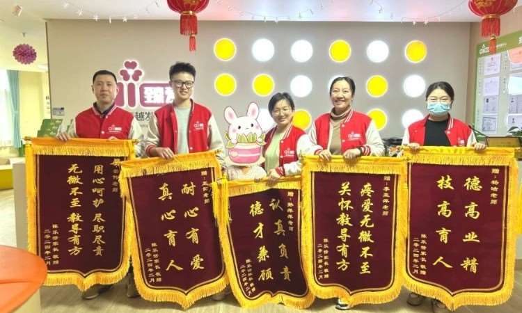 锦旗