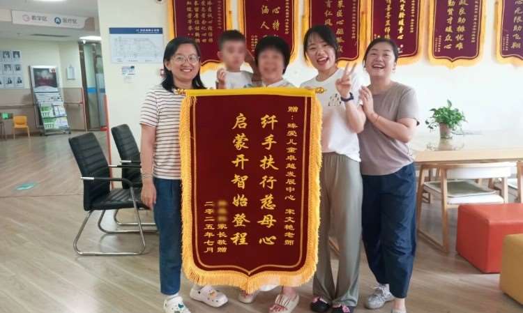 锦旗