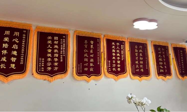 锦旗