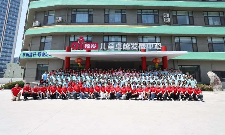 学校环境
