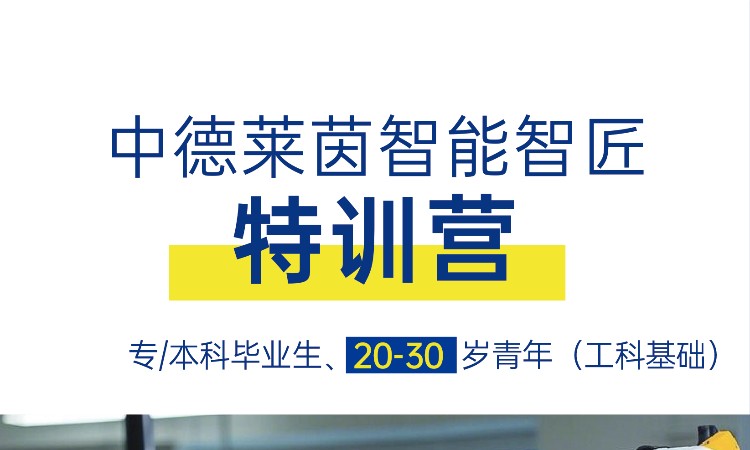 淄博西门子plc培训班