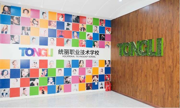学校环境
