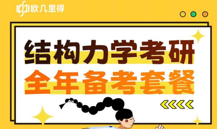 深圳****学校（未认证机构）