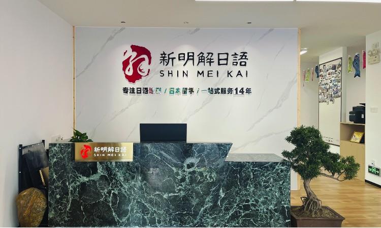 前台