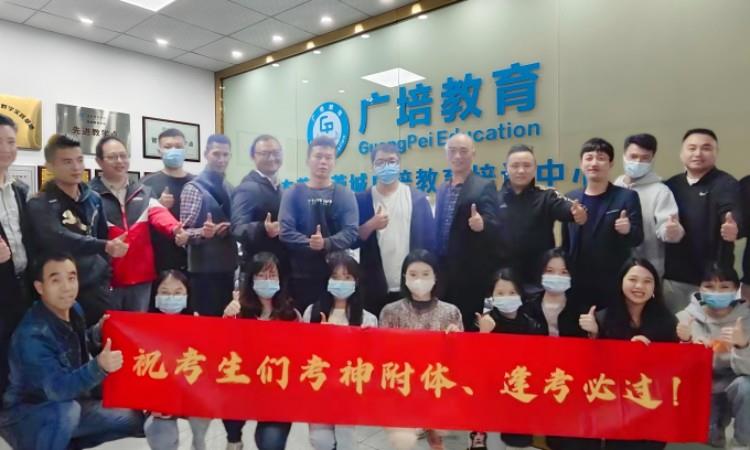 活动
