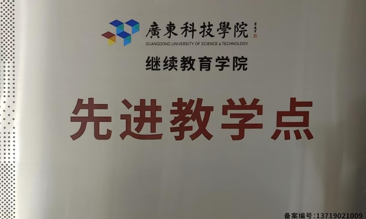 荣誉