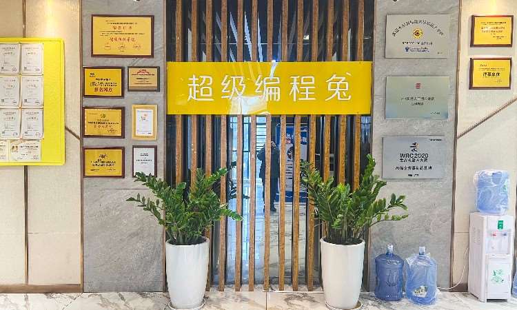 常平校区