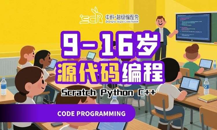 C++课程