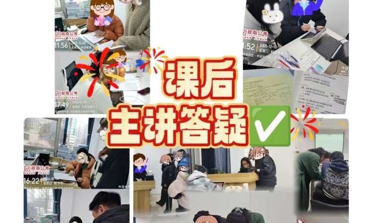 上课