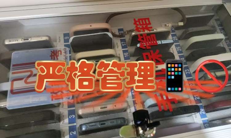 上课