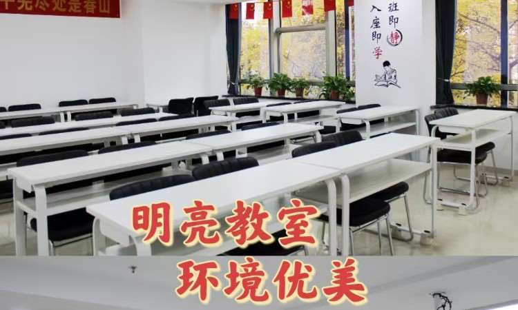 上课