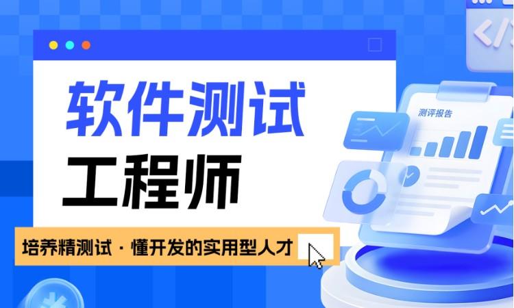 工程师