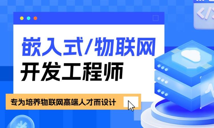 工程师