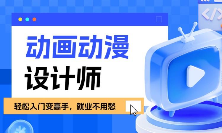 设计师