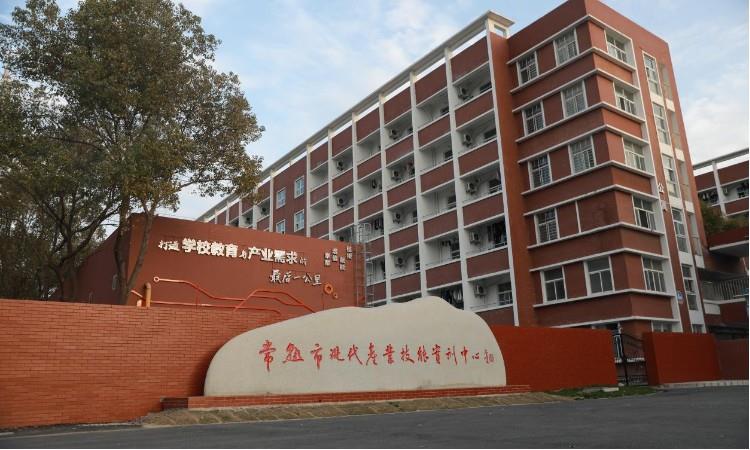 校区环境