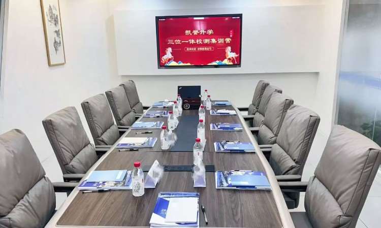 三位一体面试集训营
