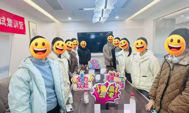 上课