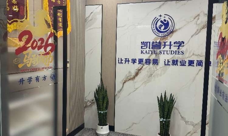 校区环境