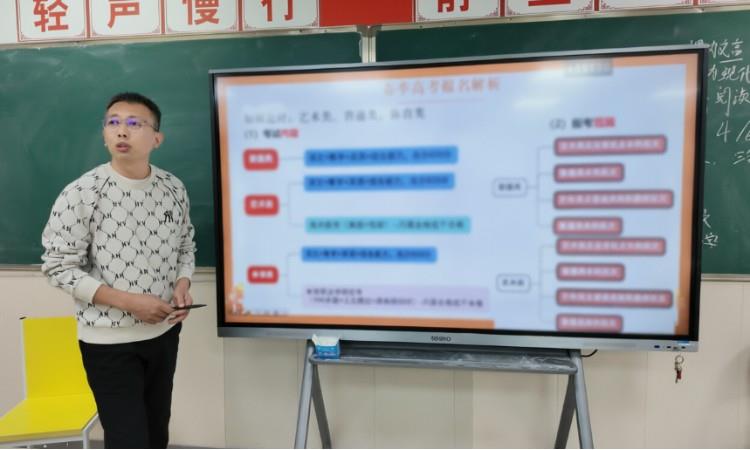 上课照片