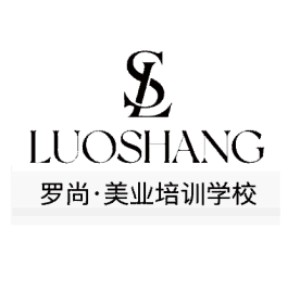 无锡罗尚美业培训