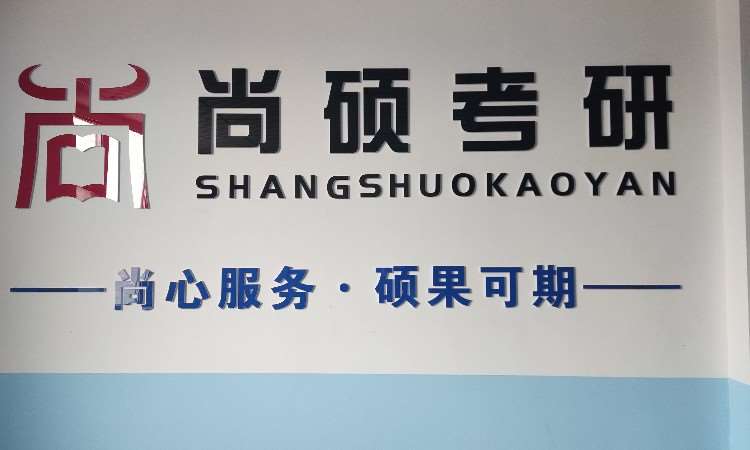 校区环境