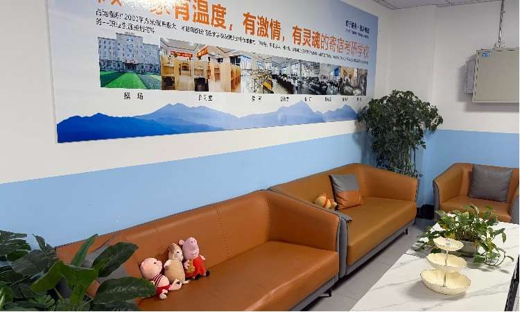 校区环境