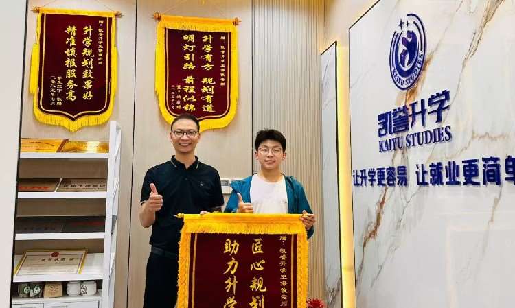 锦旗
