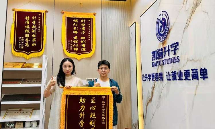 锦旗