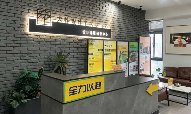 校区环境