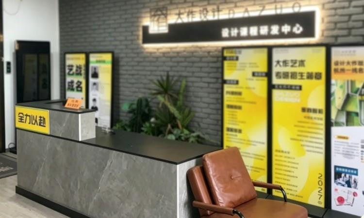 校区环境