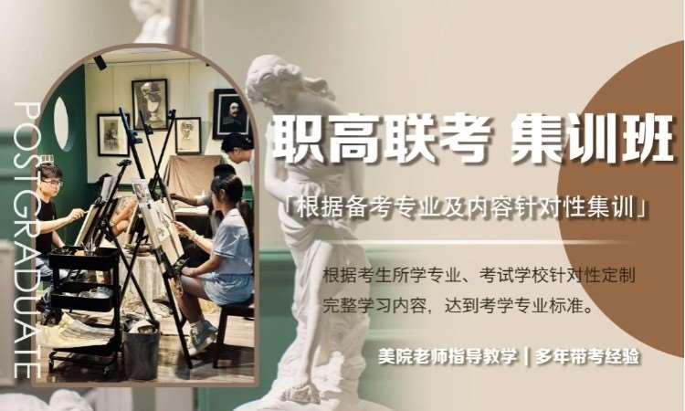 杭州青少年美术培训课程
