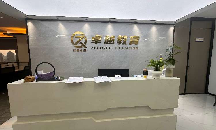 校区环境