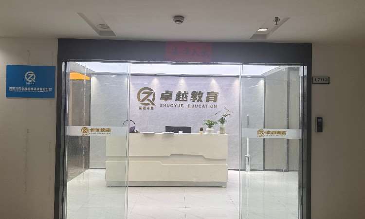 校区环境