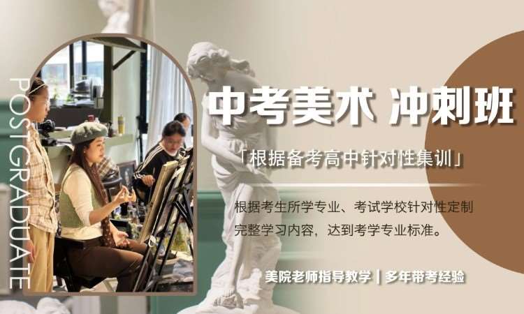 杭州青少年美术辅导班