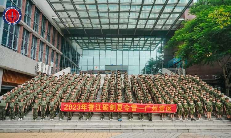 学员合照