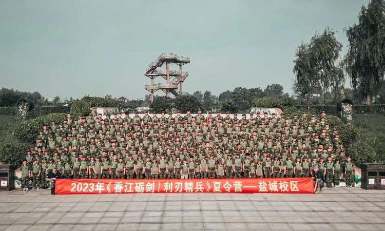 学员合照