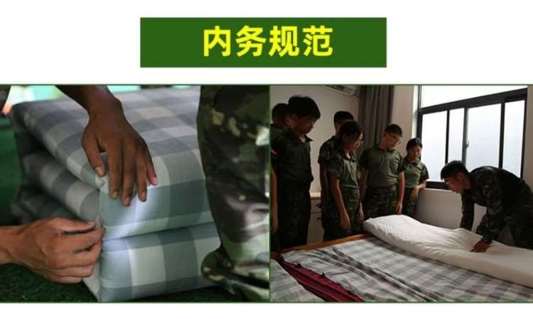 内务规范