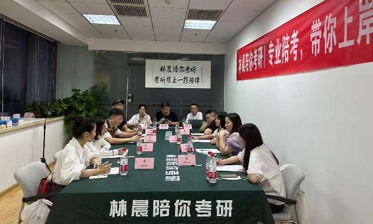 老师教研