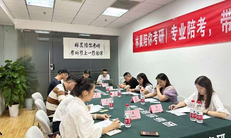 老师教研