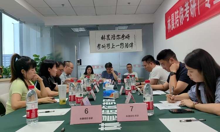 老师教研