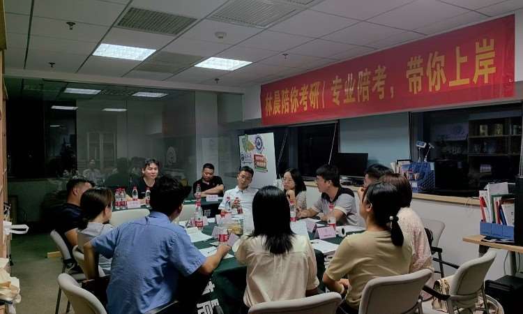 老师教研