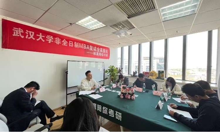 老师教研