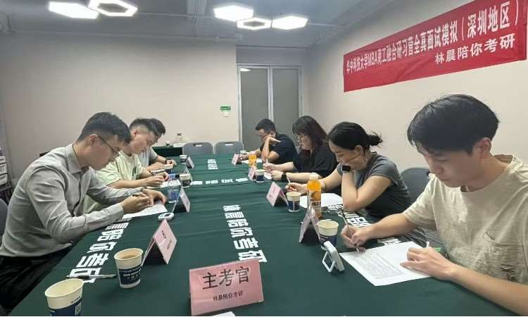 老师教研