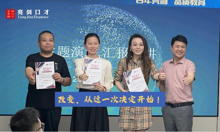 成人课