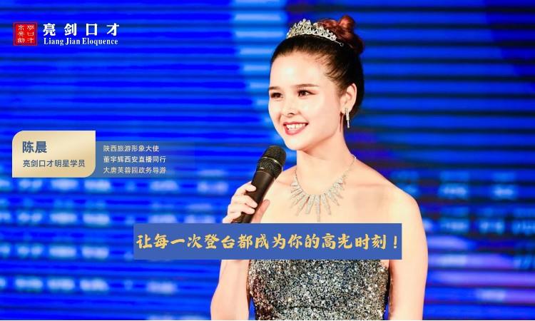 代言人活动