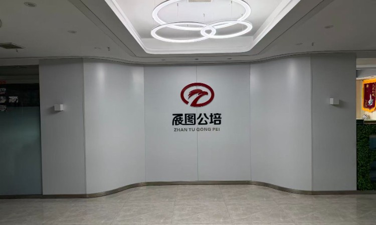 校区环境