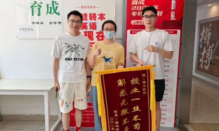 优秀学员